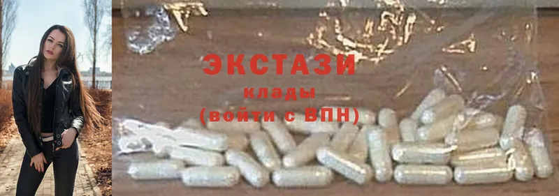 закладки  Кандалакша  Ecstasy MDMA 